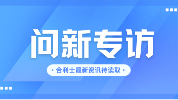 合利士：扁線電機(jī)定子產(chǎn)線工藝革新，推動(dòng)新能源智造新突破