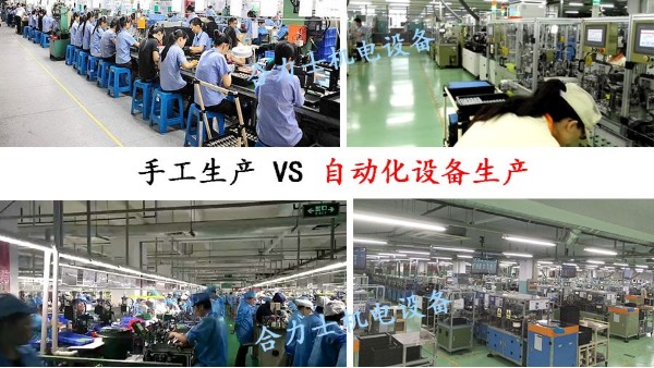 疫情后，電機制造業(yè)可能發(fā)生的變化