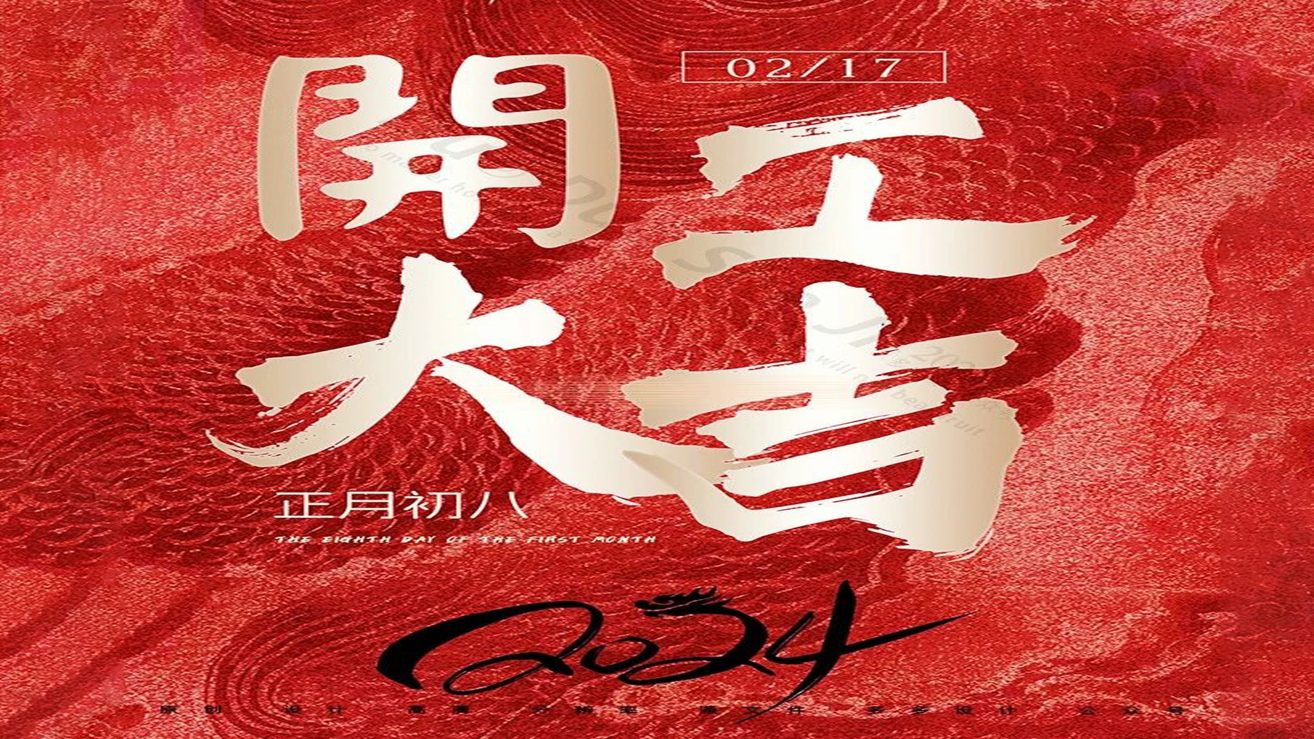 【開工大吉】邁向新征程，再創(chuàng)新輝煌??！