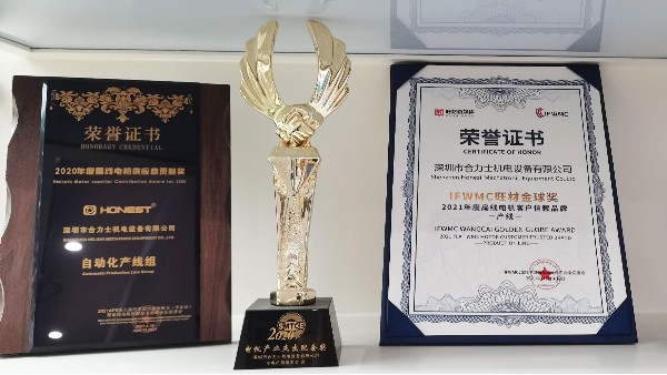 新能源扁線電機(jī)自動(dòng)化生產(chǎn)線